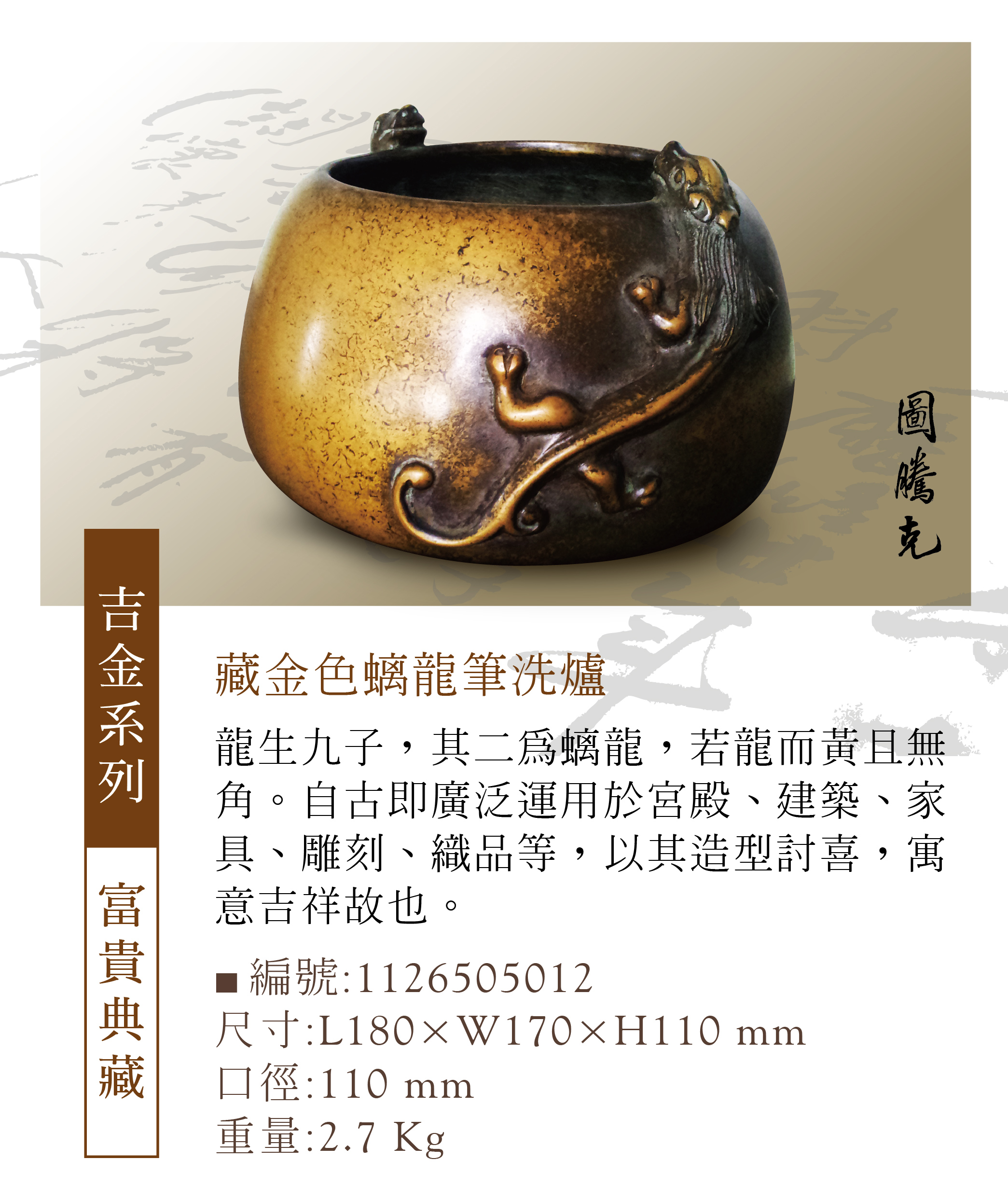 古玩銅器収蔵擬古純銅金魚筆洗灰皿硯台包漿老道家庭書房置物 遵